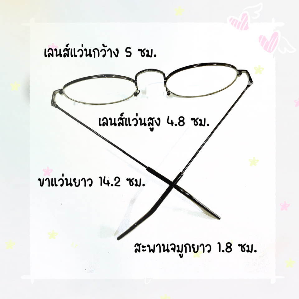 แว่นสายตายาว  ทรงหยดน้ำ กรอบดำล้วน เลนส์ช่วยกรองแสง ช่วยถนอมสายตา ได้ดี ใช้อ่านหนังสือได้ดี น้ำหนักเบา แถมฟรีซองพร้อมผ้า
