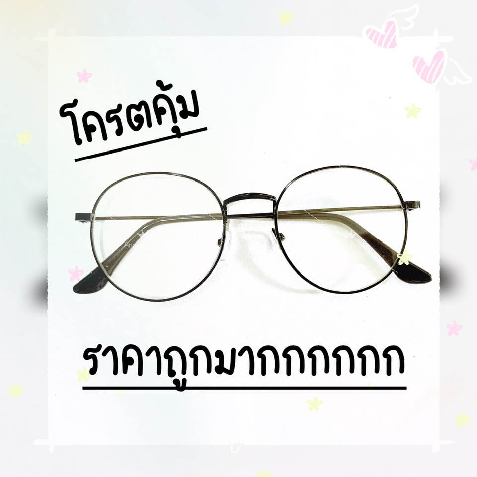 แว่นสายตายาว  ทรงหยดน้ำ กรอบดำล้วน เลนส์ช่วยกรองแสง ช่วยถนอมสายตา ได้ดี ใช้อ่านหนังสือได้ดี น้ำหนักเบา แถมฟรีซองพร้อมผ้า
