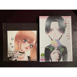 [Luckpim] [พร้อมส่ง] หนุ่มเย็บผ้ากับสาวนักคอสเพลย์ เล่ม 8 มือ1 +shikishi จาก Animate