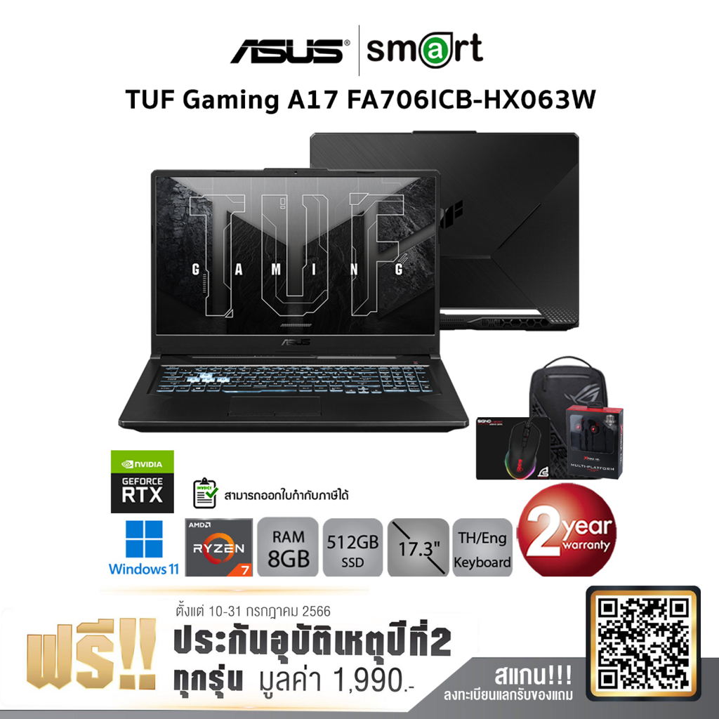 Asus TUF Gaming FA706ICB-HX063W Ryzen 7 4800H/8GB/512GB SSD/RTX 3050/17.3/Windows11 (Graphite Black)