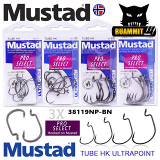 เบ็ดเกี่ยวหนอนยางมัสตาด MUSTAD TUBE HK PRO SELECT HOOKED (38119NP-BN)