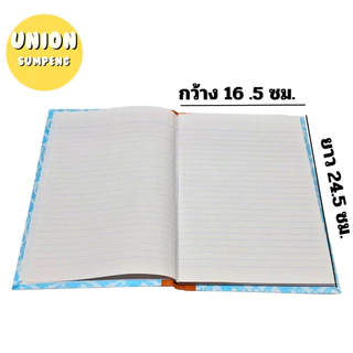 (USP)📍คุ้ม📍(แพ็ค6เล่ม) SKY สมุดลายไทย ปกแข็ง มีเส้น สมุดสันปกผ้า 9/80 สมุดลายไทย สมุดปกแข็ง ปกอ่อน สมุด ปกลายไทย