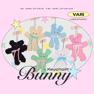 Bunny doll keychain พวงกุญแจ แบรนด์ VARI