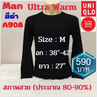 A908 เสื้อฮีทเทคอัลตร้าวอร์มชาย uniqlo heattech ultra warm man มือ2