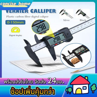 คาลิปเปอร์ดิจิตอล ไมโครเมตร LCD ช่วงการวัด