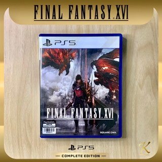 แผ่นเกมส์ PS5 : Final Fantasy XVI PS5 [แผ่นแท้ Zone3] [มือ1,มือ2] [Final Fantasy 16 ps5] พร้อมส่ง!!!