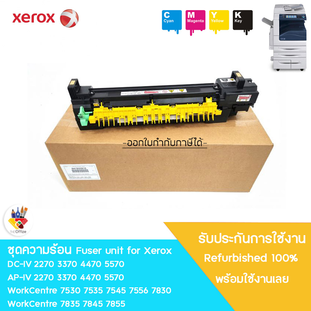 ชุดความร้อน Refurbished  fuji Xerox WorkCentre 7525 7530 7535 7545 7556 7435 7830 7835 7845 7855