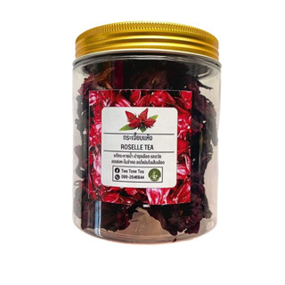 ชากระเจี๊ยบแดง Roselle Tea ขนาด 50 g ชาดอกไม้ flower tea twotonetea