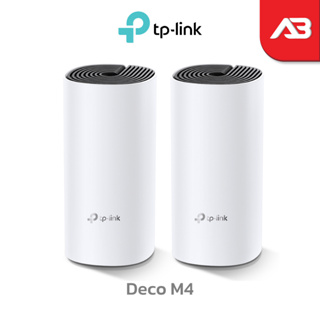 TP-Link AC1200 Whole-Home Mesh Wi-Fi System รุ่น Deco M4 (2-Pack)