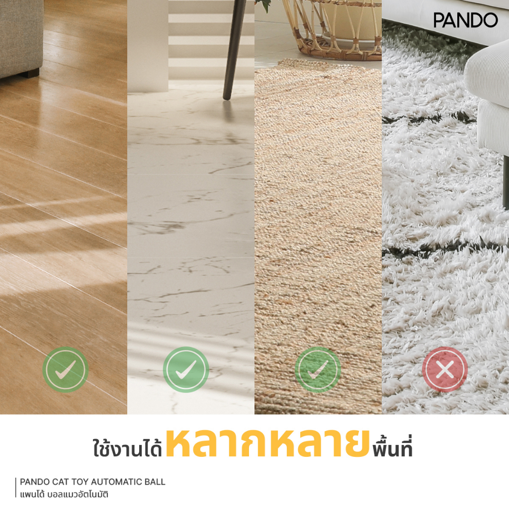PANDO Cat Toy Automatic Ball แพนโด้ บอลแมวอัตโนมัติ - pando.official ...