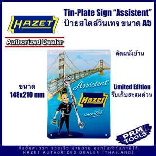 HAZET TIN PLATE SIGN 1868-2 “Harry” ป้ายติดผนังสไตล์วินเทจ