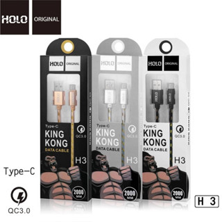 สายชาร์จ HOLO H3 QC3.0 KING KONG Charging Cable สายชาร์จ