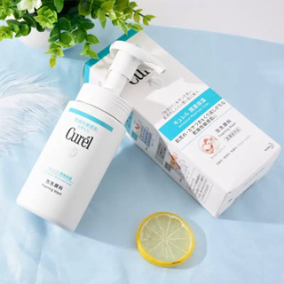 Curel Intensive Moisture Care Foaming Wash คิวเรล อินเทนซีฟ มอยส์เจอร์ แคร์ โฟมมิ่ง วอช 150 มล. ของแท้ พร้อมส่ง