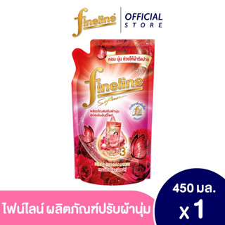 ไฟน์ไลน์ ปรับผุ้น่มเข้มข้น ดีไลท์ กลิ่น เรดโรแมนซ์ 450 มล.