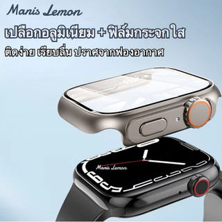Manis Lemon การชุบ เคส ฟิล์ม กระจกเทมเปอร์ สำหรับ Smart Watch Series 9 8 3 5 4 SE 6 7 2 1 Ultra 45 44 40 41 mm มม.