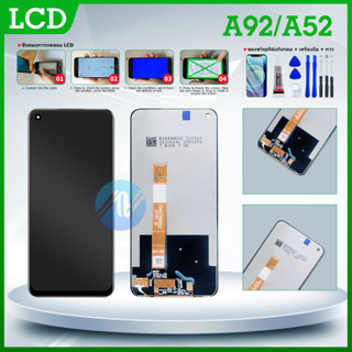 LCD จอ+ทัช oppo A92 LCD Display พร้อมทัชสกรีน สำหรับ ออปโป้ oppo A92