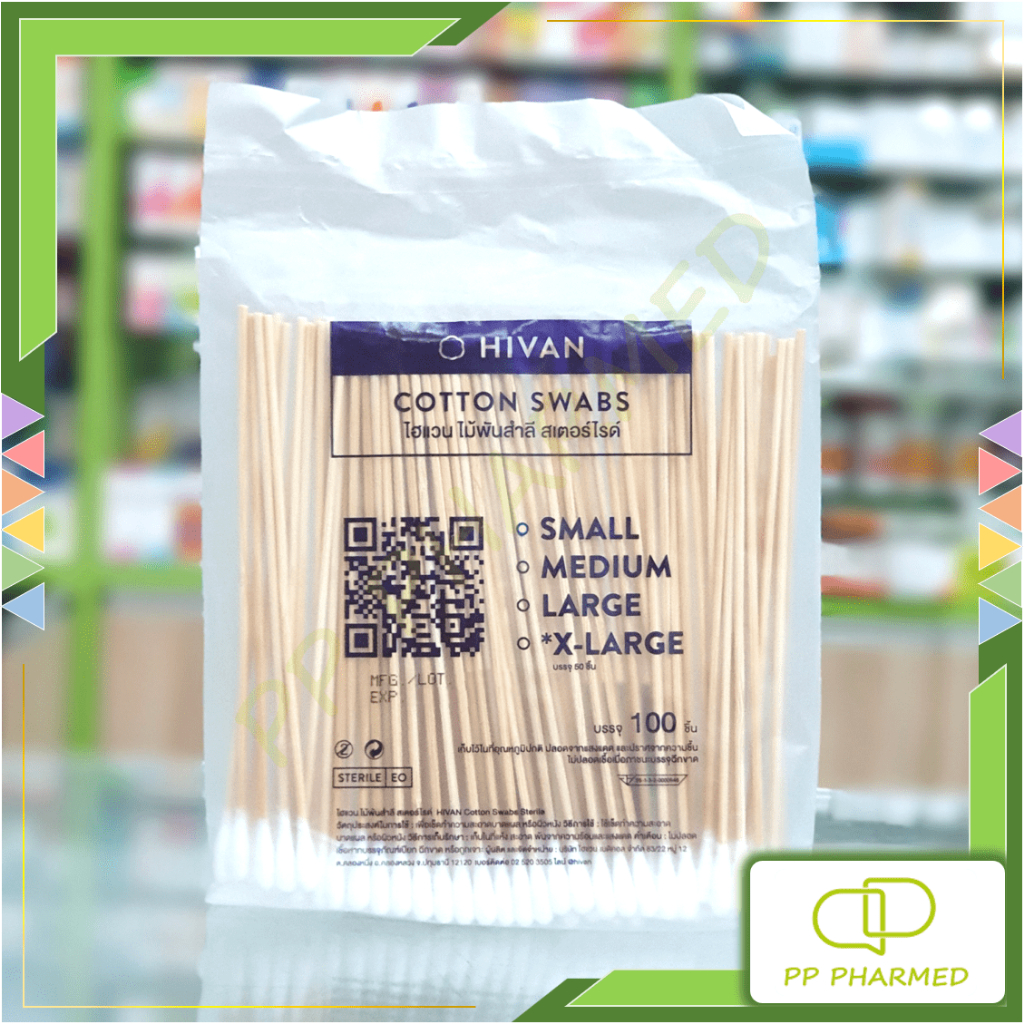 Hivan ไม้พันสำลี ปลอดเชื้อ Cotton Swabs Sterile ถุง100ก้าน