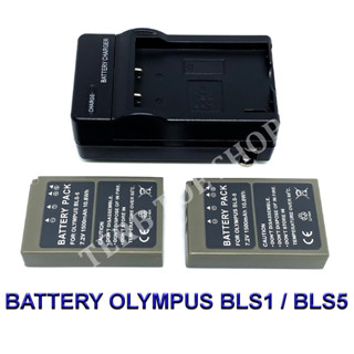 PS-BLS1 / BLS-1 / BLS1 Battery and Charger For Olympus E400,E410,E420,E600,E620,E-PL7,PL6,PL5,E-PM2,PM1,E-P3,P2,P1,E-M10