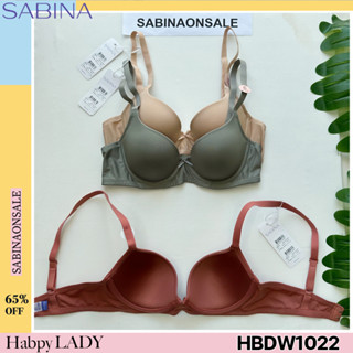 รหัส HBDW1022 Sabina เสื้อชั้นใน มีโครง ฟองน้ำไม่ดันทรง รุ่น Habpy Non Push รหัส HBDW1022CD สีเนื้อเข้ม HBDW1022GD เขียว