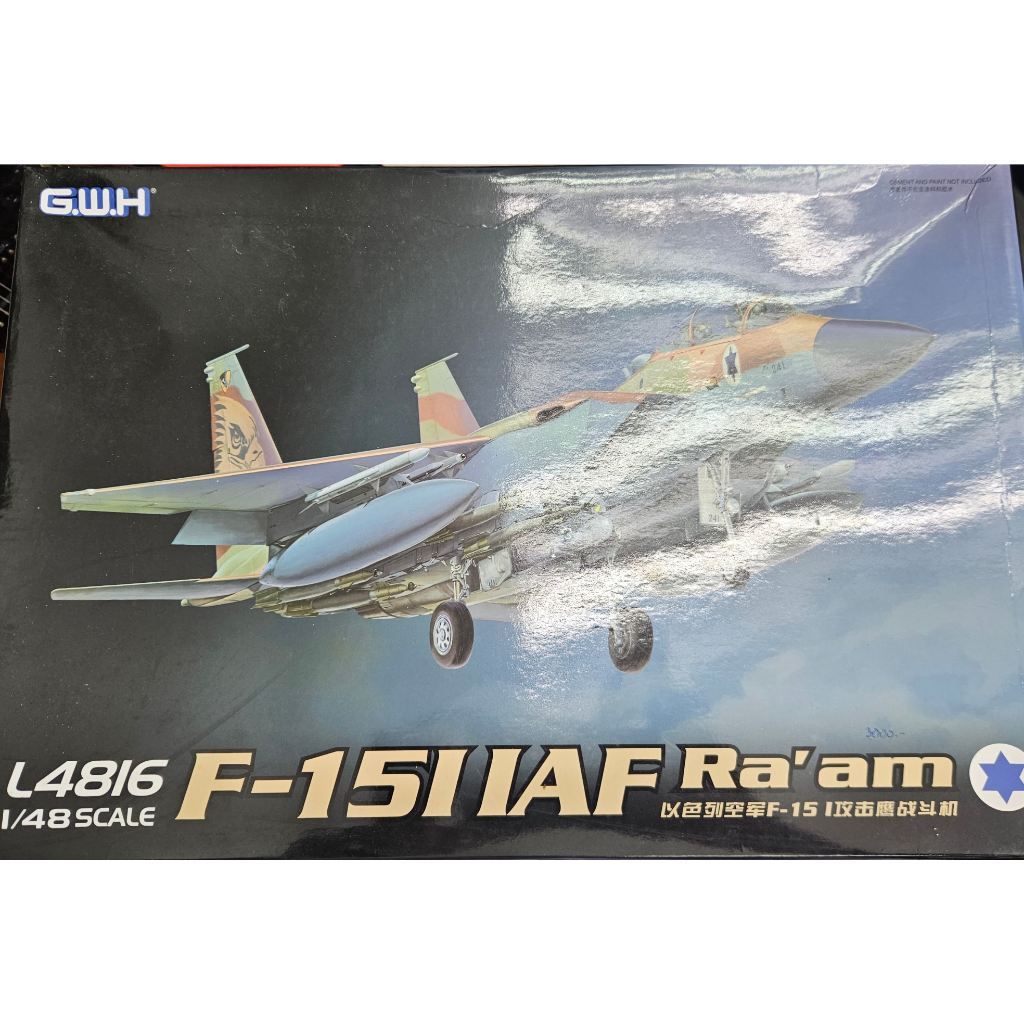 F-15IIAF Ra'am G.W.H 1/48
