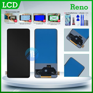 LCD For Oppo Reno,หน้าจอ OPPO RENO,LCD For Oppo Reno,หน้าจอ OPPO RENO