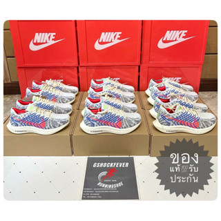 🔥Sales2,590.-🔥ขายรองเท้าวิ่ง Nike Pegasus Turbo Next Nature แท้💯 ของใหม่ มือหนึ่ง พร้อมกล่อง