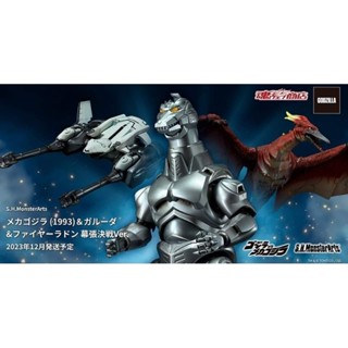 🌀 Pre Order NEW Mechagodzilla &amp; Garuda &amp; Fire Radon 1993 Monster Arts SHF Figuarts S.H.Figuarts Godzilla #EXO.Killer