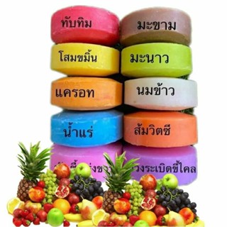 สบู่คละสูตร แพค10ก้อน NEW