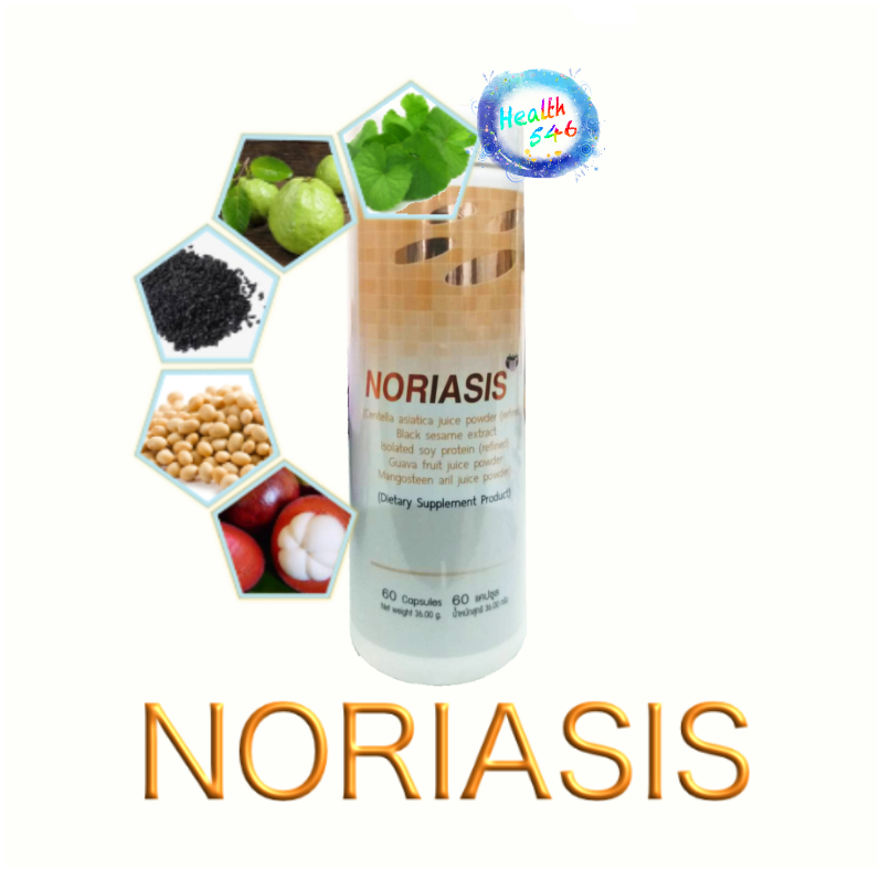 Noriasis นอไรซิส ผลิตภัณฑ์เสริมอาหาร APCO BIM100