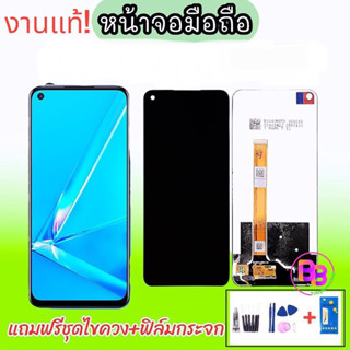 LCD Oppo A92 Oppo A52 /A72 หน้าจอ A52 จอโทรศัพท์มือถือ ออปโป้A92 หน้าจอ  งานแท้ หน้าจอ Oppo A72