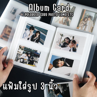 iNeeds แฟ้มการ์ด รูป ใส่ของสะสม เกาหลี โพลารอยด์ การ์ด 80 รูป