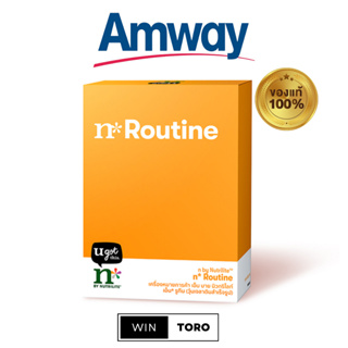 ✨ของแท้ ช้อปไทย100%✨Amway N by Nutrilite N*Routine✨แอมเวย์ เอ็น บาย นิวทริไลท์ เอ็น*รูทีน✨