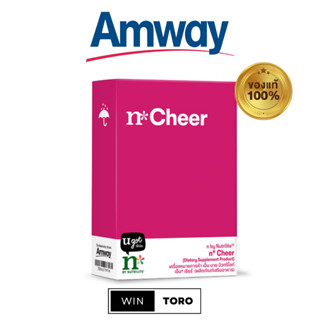 ✨ของแท้ ช้อปไทย100%✨Amway N by Nutrilite N*Cheer✨แอมเวย์ เอ็น บาย นิวทริไลท์ เอ็น*เชียร์✨