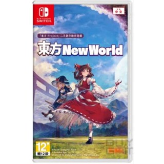 Touhou: New World (hk) เกม nintendo switch  พร้อมส่ง