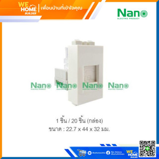 เต้ารับโทรศัพท์ 4 สาย (สีขาว) NN-TEL4 NANO