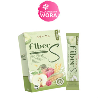 ไฟเบอร์เอส Fiber S น้ำชงปรับระบบขับถ่าย ไฟเบอร์สูง พุงยุบ ไม่ปวดบิด อร่อยทานง่าย [1 กล่อง]