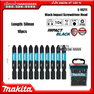 MAKITA รุ่น E-14211 ชุดดอกไขควง 10 ชิ้น 1/4" ยาว 50 มิล ก้านหกเหลี่ยม IMPACT BLACK  พร้อมกล่องเก็บ Bit In Flip Top Case