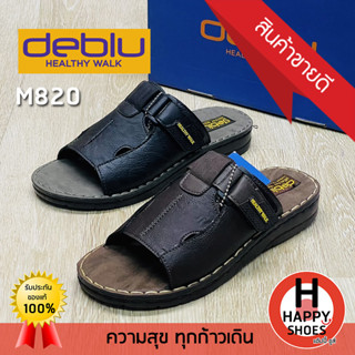 🚚ส่งเร็ว🚛ส่งด่วนจ้า ✨มาใหม่จ้า😆รองเท้าสวมหนังชาย deblu รุ่น M820 (เบอร์ 40-44) HEALTHY WALK