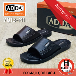 🚚ส่งเร็ว🚛ส่งด่วนจ้า ✨มาใหม่จ้า😆รองเท้าสวมหนังชาย ADDA รุ่น 7Q13M1 (เบอร์ 39-45) Lets walk together เบานุ่ม...สบายเท้า