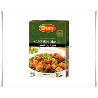 เครื่องเทศปรุงแกงกะหรี่ผัก (Vegetable Masala) – Shan (100 กรัม / Grams)