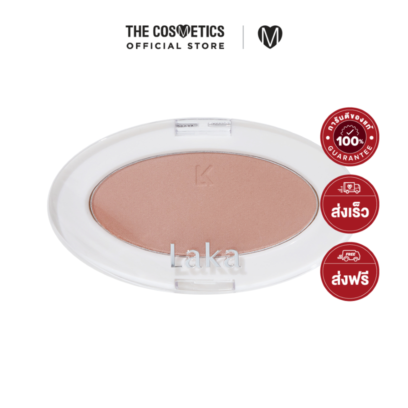 Laka Love Silk Blush - 709 Dolce บลัชออนแบบฝุ่นเนื้อนุ่ม