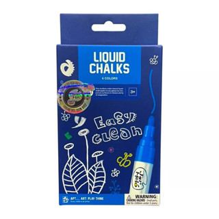 Joan Miro สีชอล์กน้ำไร้ฝุ่นปลอดสารพิษ Liquid Chalk ของเล่นเด็กเสริมพัฒนาการ 2-3 ขวบขึ้นไป