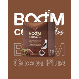 Boom Cocoa  Plus บูม​โกโก้​พลัส 36​in​1 ดาร์กโกโก้ โกโก้แท้ เข้มข้น ไม่มีน้ำตาล แคลอรี่ต่ำ 1กล่อง มี10ซอง