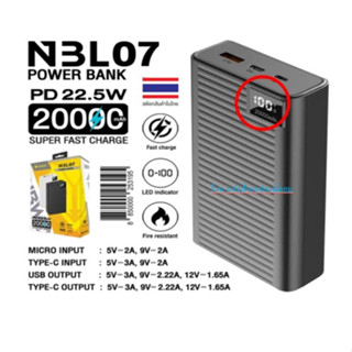 NUBWO ⚡️FLASH SALE⚡️ (ราคาโปรโมชั่น) (New รุ่นใหม่มี มอก.) Power Bank 20000mah PB-200 NBL07 สีดำ ของเเท้100%