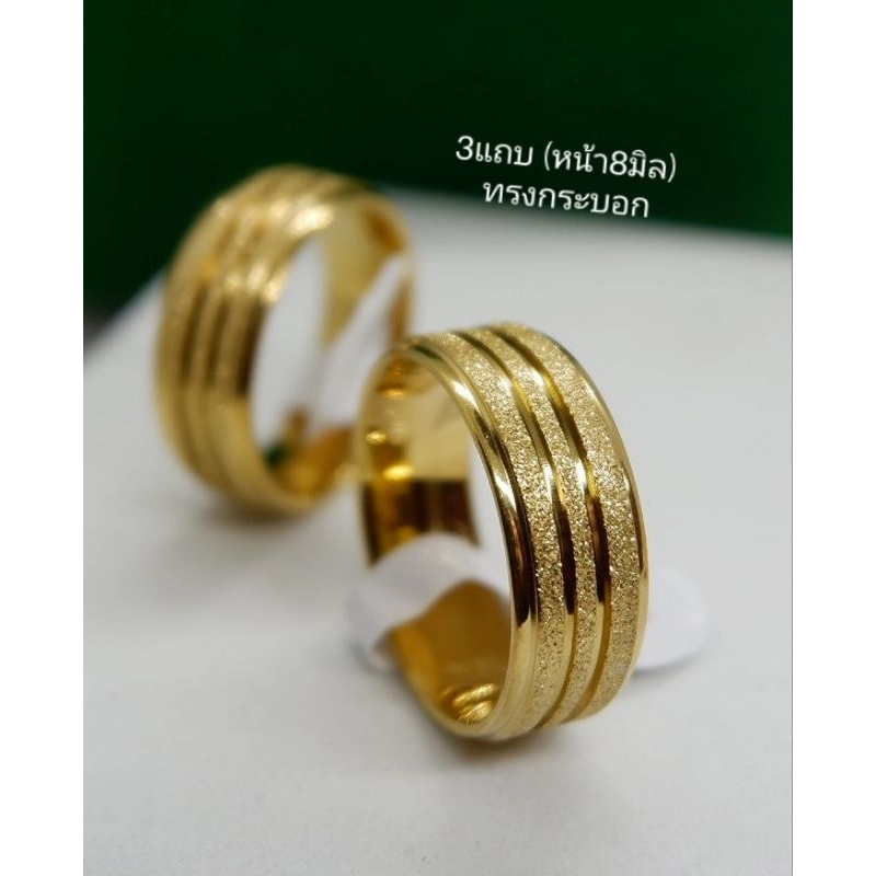 b.bแหวนพ่นทรายแบบ2แถบและ3แถบงานสแตนเลสหนาหรู