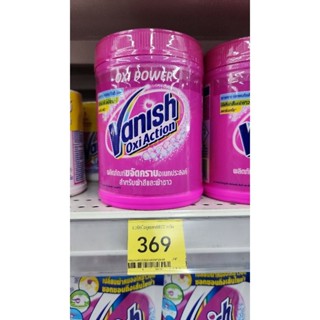 ✔️ถูกกว่าห้าง แวนิช vanish ผลิตภัณฑ์ขจัดคราบ ผ้าสี ผ้าขาว ขนาดใหญ่ 800g x1