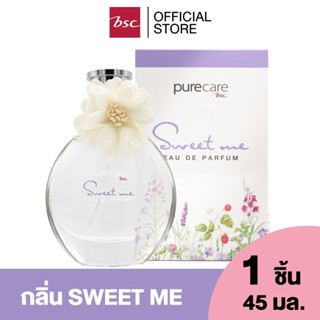 PURE CARE BSC SWEET ME EAU DE PARFUM น้ำหอมจากฝรั่งเศส ที่โดดเด่น แสดงถึงความสุขความมั่นใจในตัวตน คงความเป็นผู้หญิงผู้ทรงเสน่ห์น่าหลงใหล