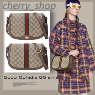 🍒กุชชี่ Gucci Ophidia GG small shoulder bag🍒กระเป๋าสุภาพสตรี/แมสเซนเจอร์/กระเป๋าสะพาย🍒