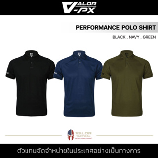 Valor PX-Performance Polo Shirt-NO SCREEN เสื้อโปโล คอปก แขนสั้น polyester 100% ระบายอากาศได้ดี polo