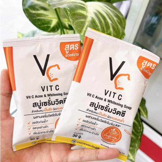 สบู่เซรั่มวิตซี vit c น้องฉัตร VC Vit C สบู่สำหรับคนเป็นสิว